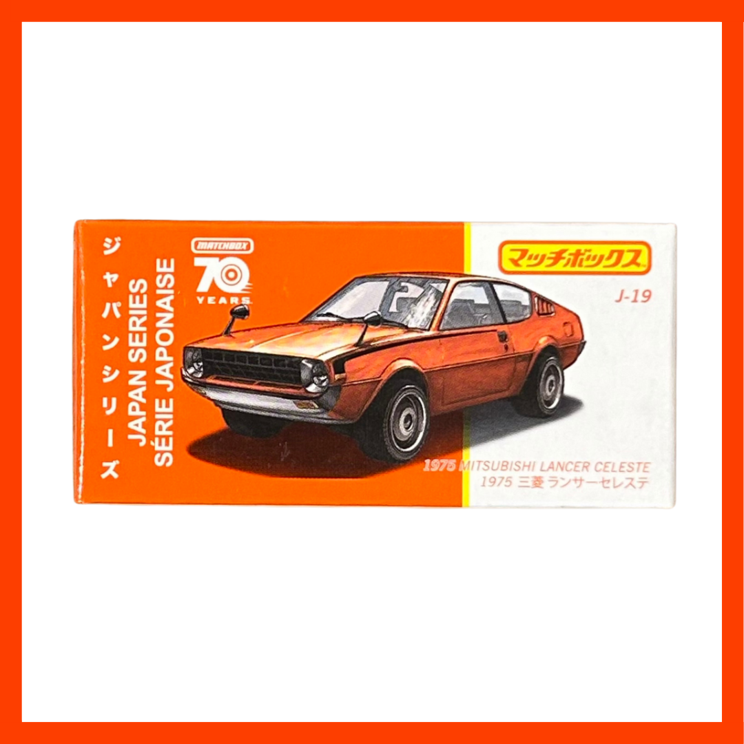 #HFF78 MBX BEST OF JAPAN ASST